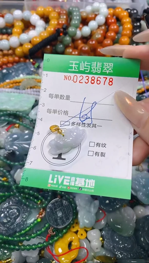 颈饰未镶嵌翡翠闪购0238678多样性发其一