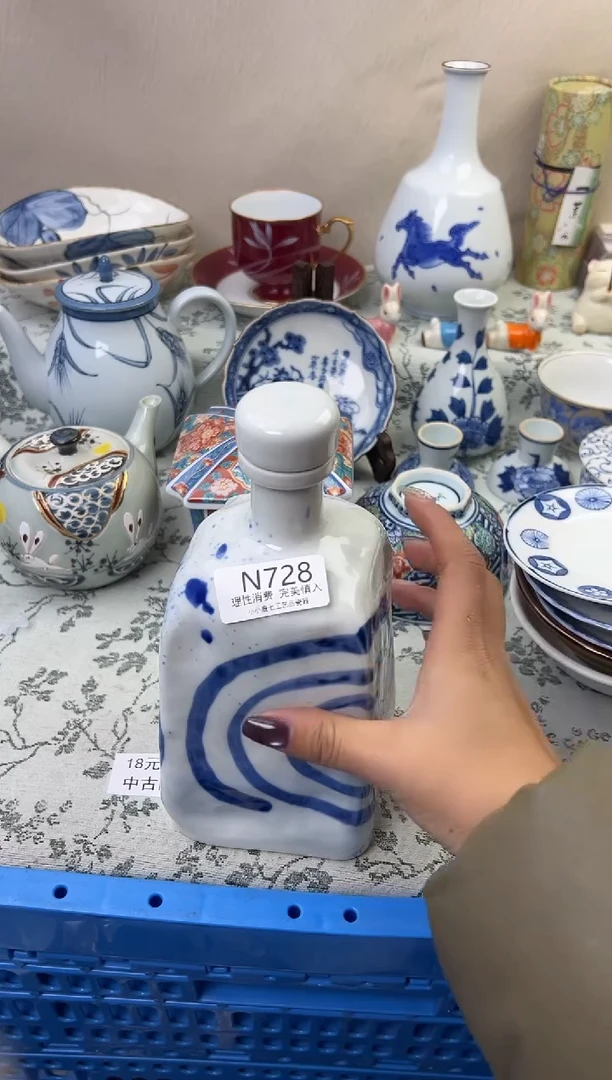 瓷再****?728-NNNNNNNNNNNN