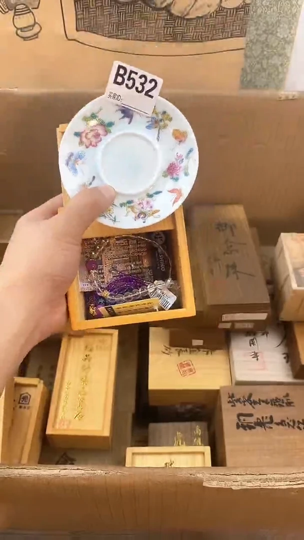 琉璃手工艺品B532瓷器手串儿多样性发一