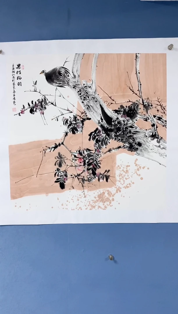 国画 中海国际艺术甄选国画
