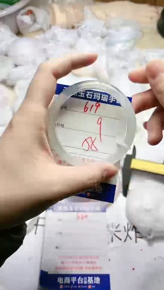 手镯玛瑙/玉髓未镶嵌619