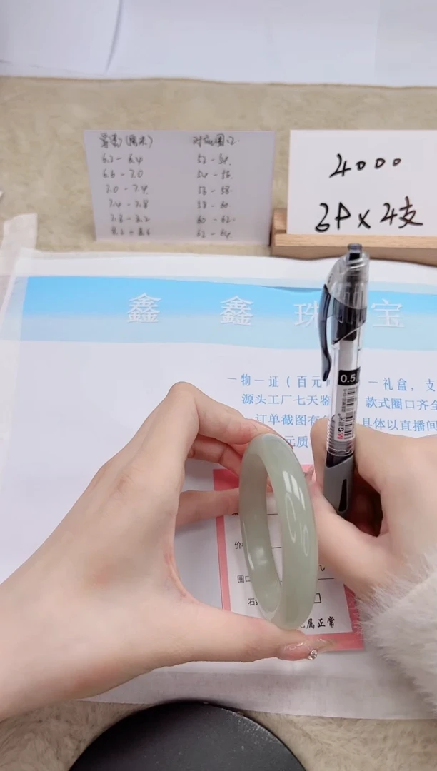 【闪购商品】石英质玉手镯未镶嵌174-58.6