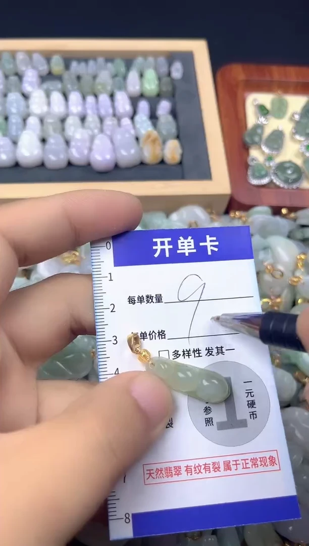 颈饰未镶嵌翡翠天然A货翡翠