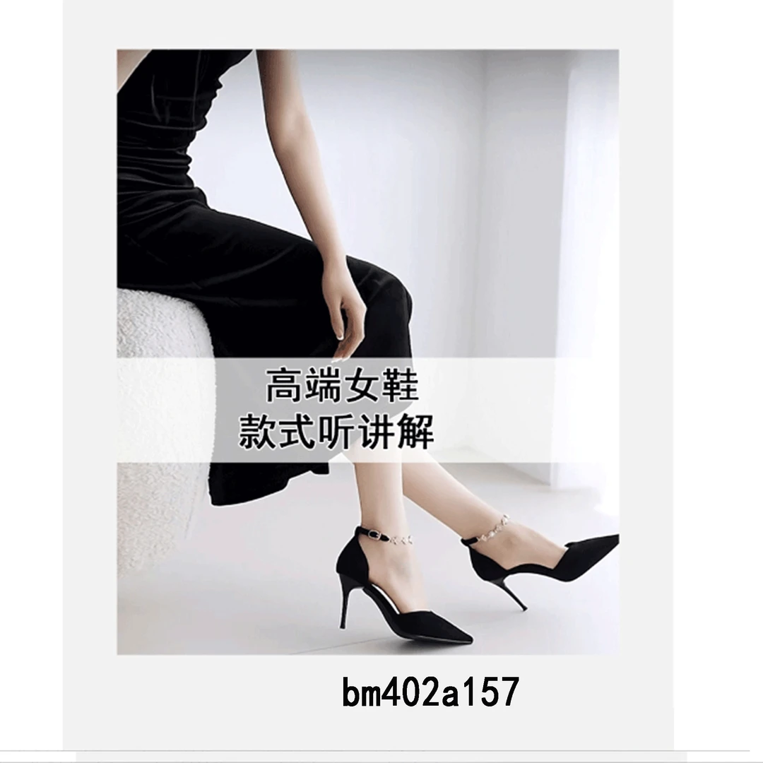 【敏敏】2A157~时尚百搭 针织衫polo衫~BM402A157