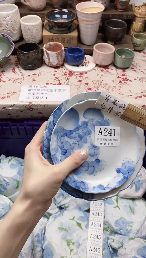 瓷片z***t                A241