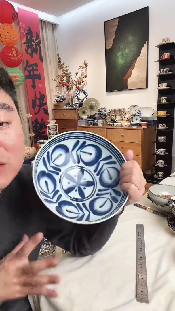 【闪购商品】蓝海草大碗21*8.5厘米大碗