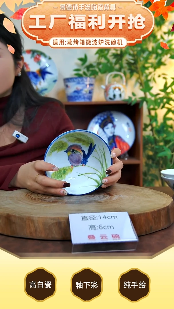 盘高白泥，也叫玉泥，白如玉，明如镜。