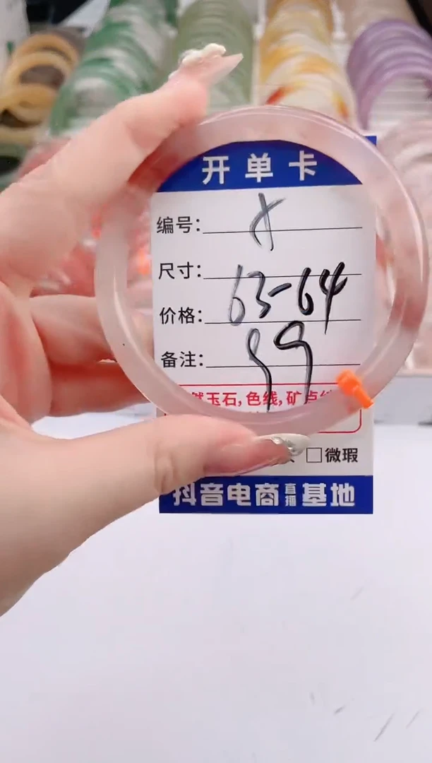 未镶嵌手镯石英质玉编号 S5
