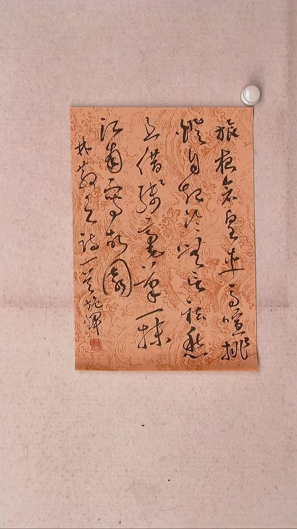 【闪购商品】书法施辉 江西新余34*23