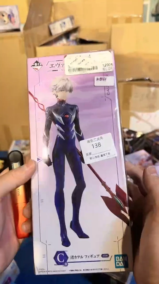 嗄****?中古二次元微瑕一物一拍