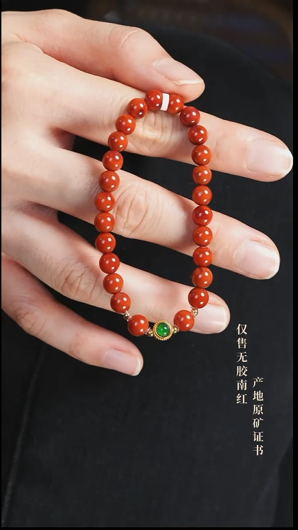 未镶嵌手串南红玛瑙好****e设计@@SJC2134AK