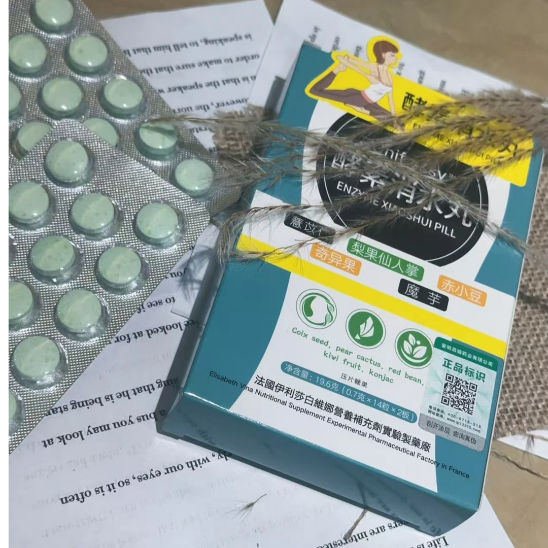 【村长严选】消消糖果