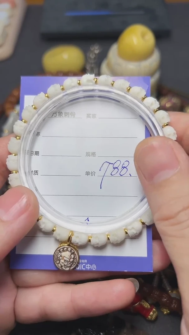 手串/手链驼骨手工雕刻半鄂手串6mm