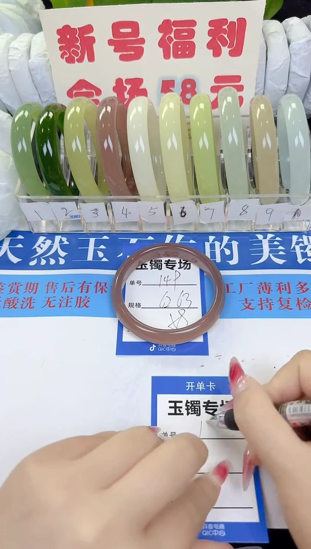未镶嵌手镯石英质玉149