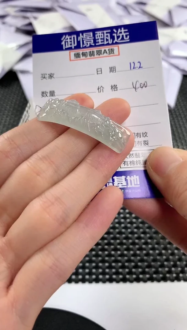 颈饰未镶嵌翡翠39