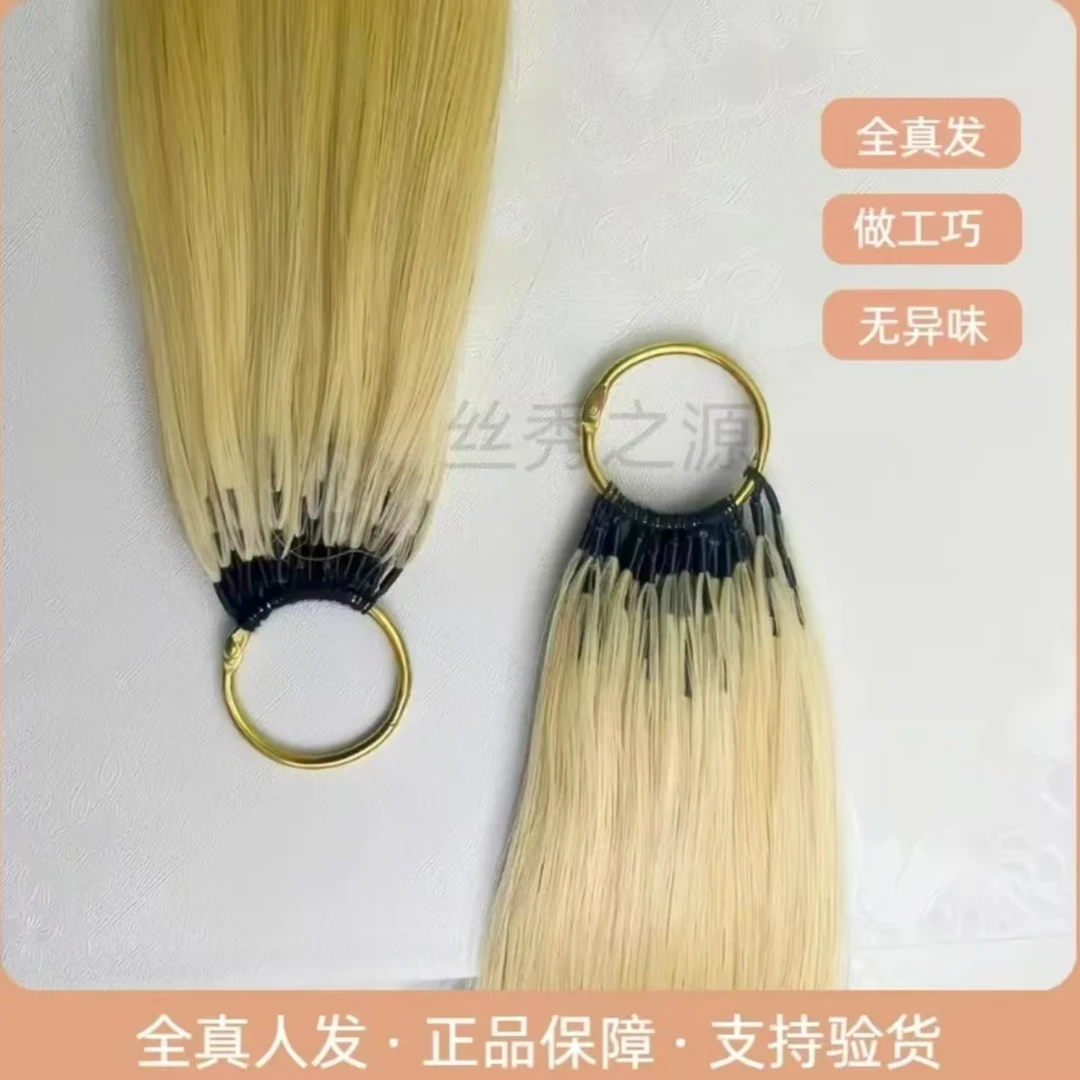 8度色三代无折头羽毛接发无痕隐形水晶线接发可接发无痕隐形真发