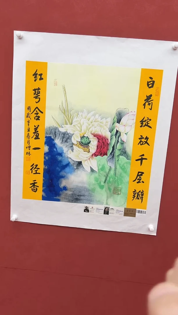 国画绘画卞增林代表作-2平尺-花鸟/白荷