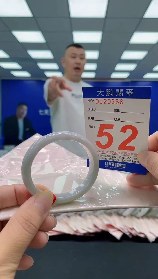 未镶嵌手镯翡翠AAAAAAAAA