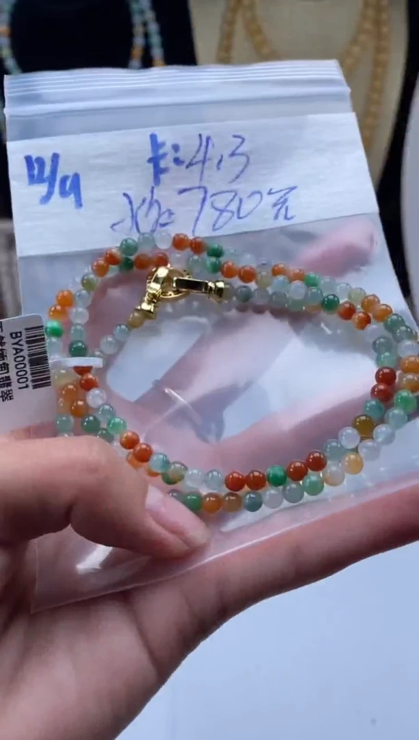 未镶嵌定制翡翠天然翡翠珠子