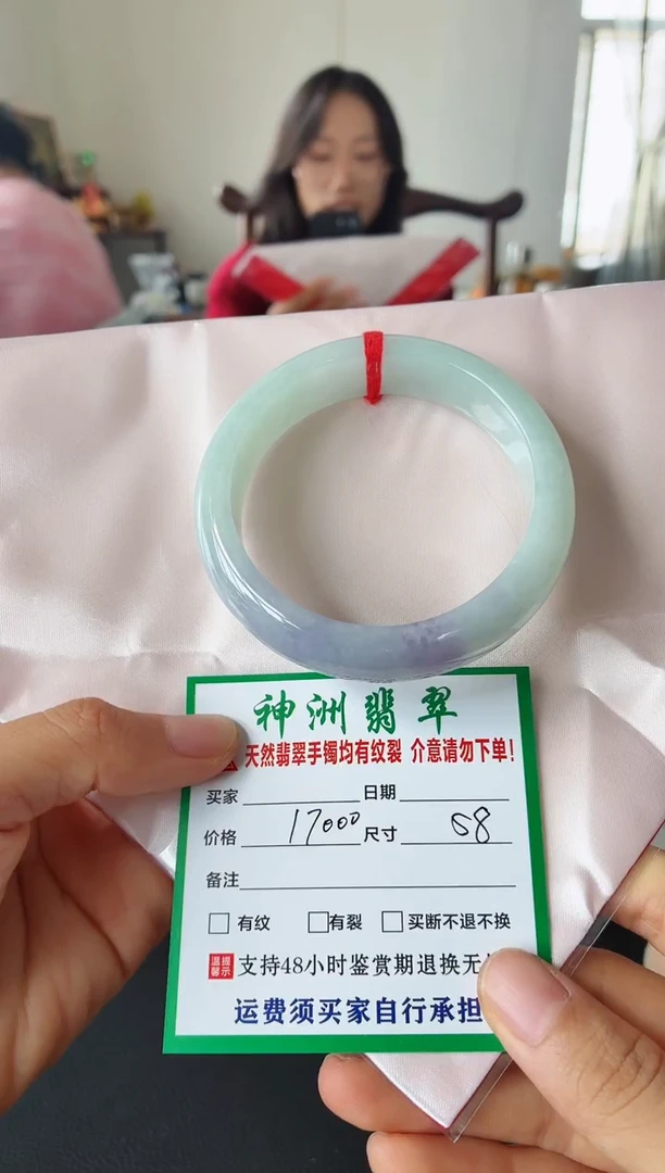 未镶嵌手镯翡翠翡翠手镯82