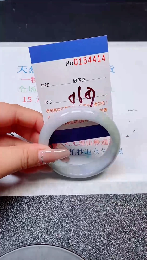 翡翠手镯未镶嵌天然缅甸翡翠154414