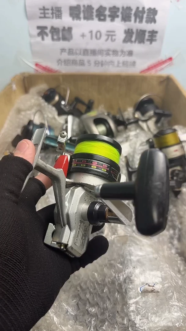 打*佬亚钓鱼轮，微瑕孤品，成色，型号直播间讲解为准，看好再下单