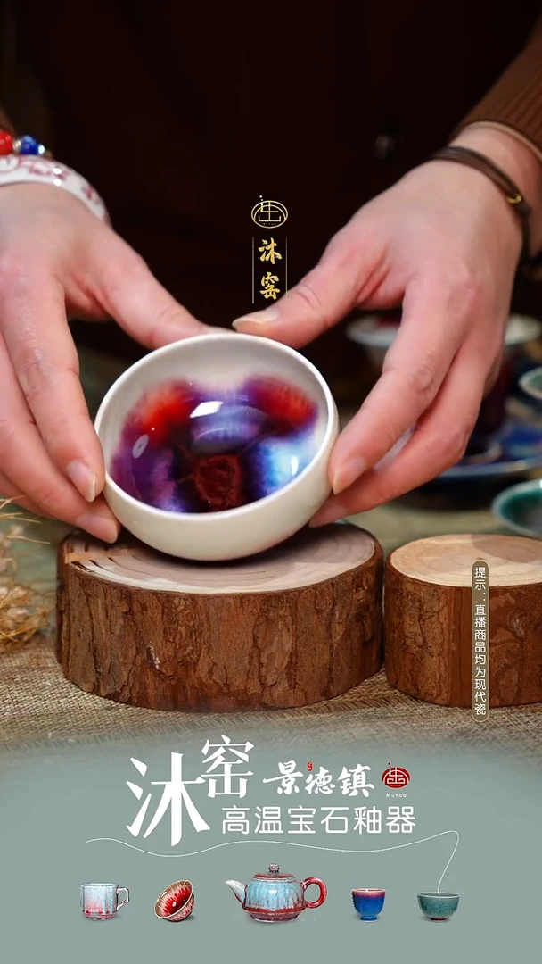 【双非遗】沐窑·匠师手作