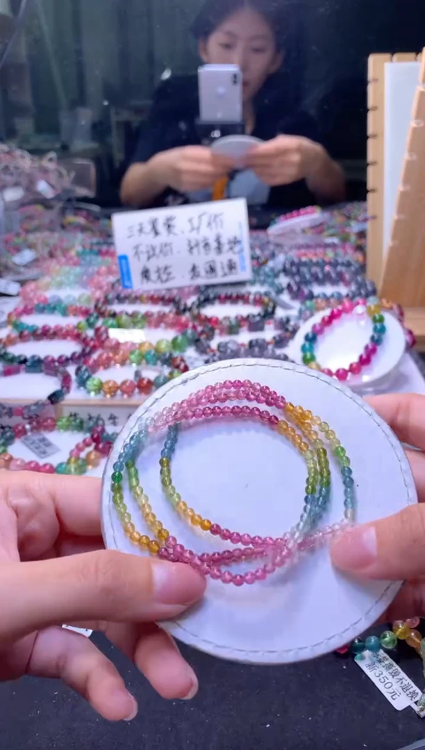 未镶嵌手串碧玺A136【天然碧玺】