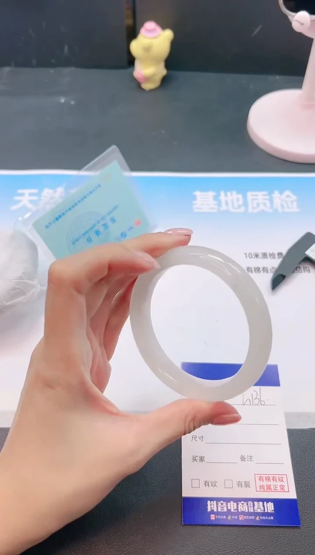 未镶嵌手镯石英质玉23G136-58