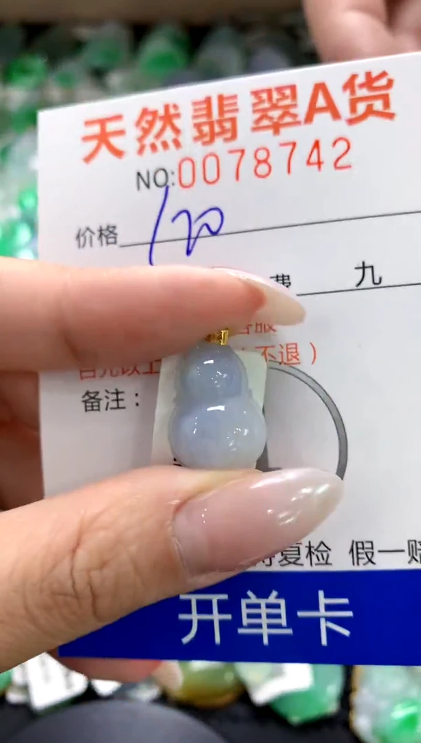 翡翠18K金镶嵌颈饰1111111111111111