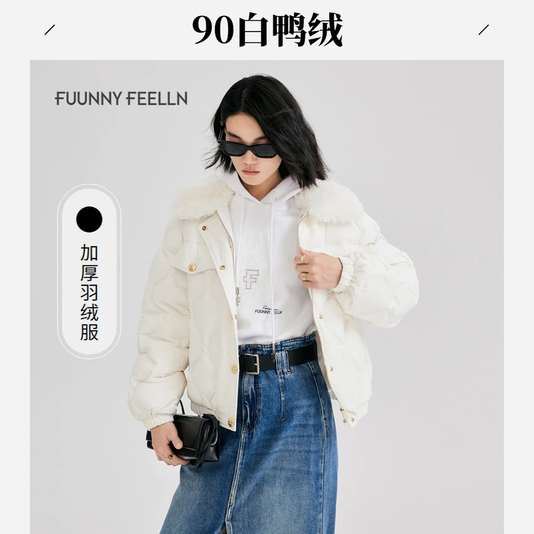 【KK专属】【90白鸭绒】白色面包短款女毛领设计感女士FR00541