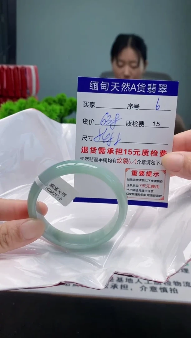 翡翠手镯未镶嵌6缅甸天然A货翡翠需包容瑕疵，介意慎拍