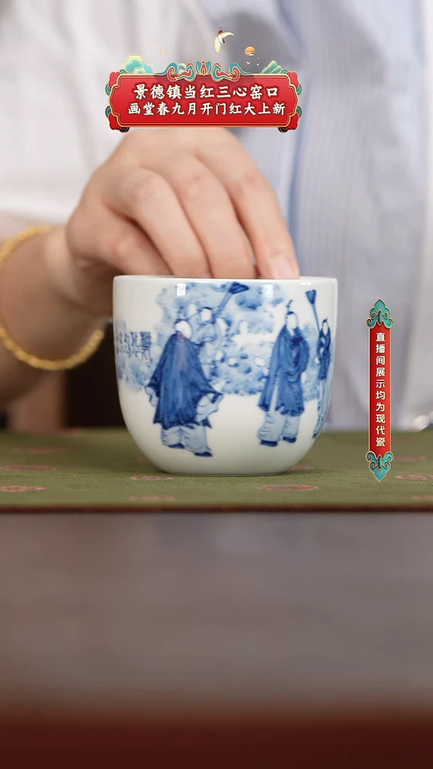 2号景德镇全手绘全手工茶具@@古聿陶瓷