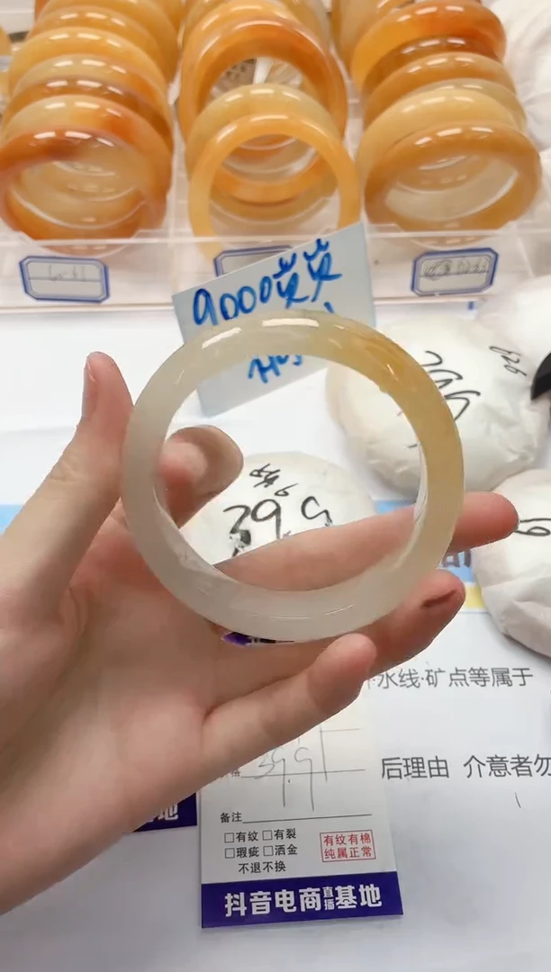 石英质玉手镯未镶嵌280/57.9