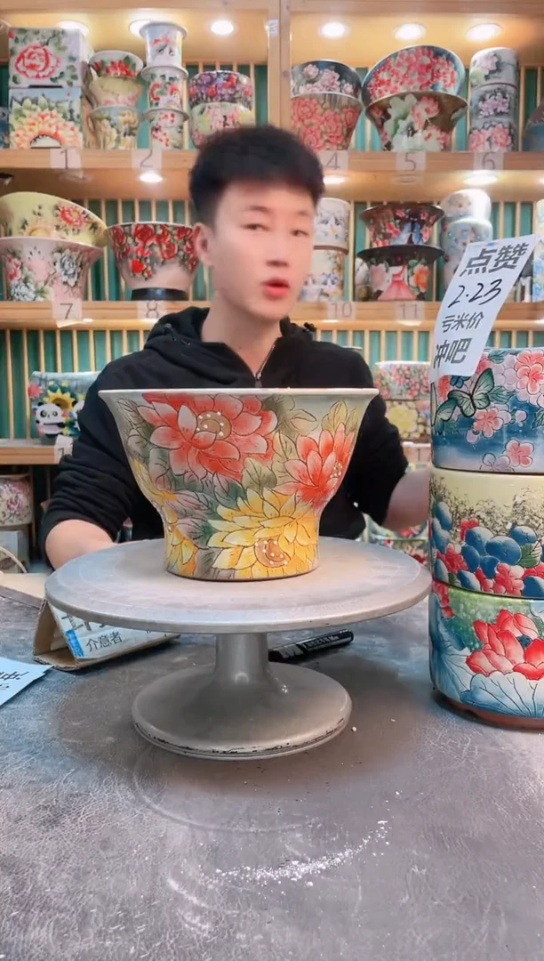 瓷片默认微瑕一物一拍1023-103