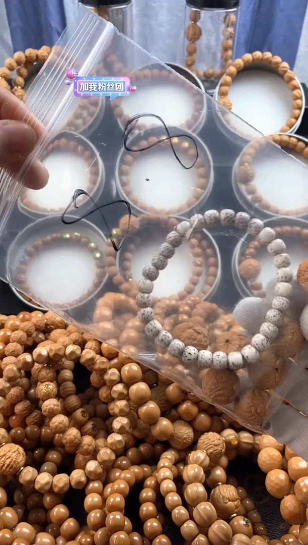 手串猴头核桃福利