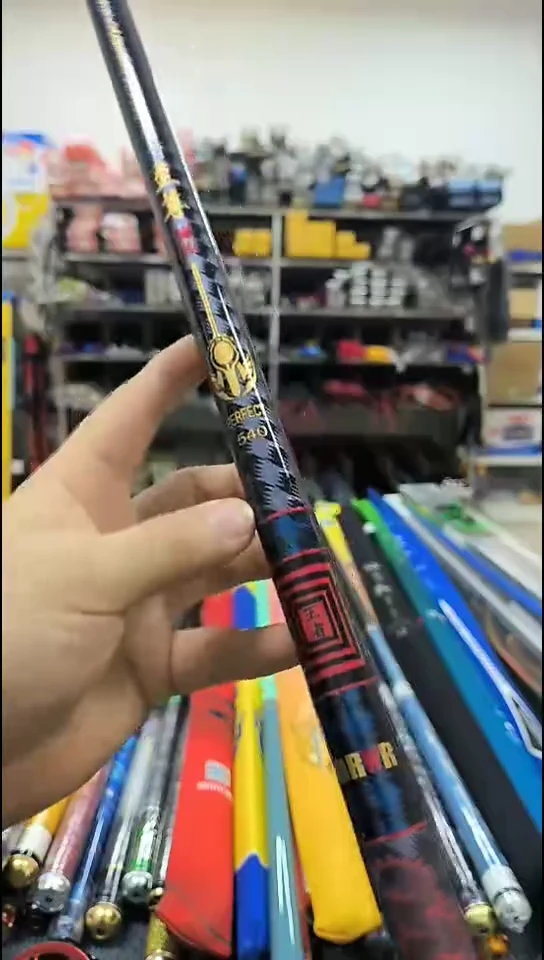 碳素5.2m王者6H5.1米