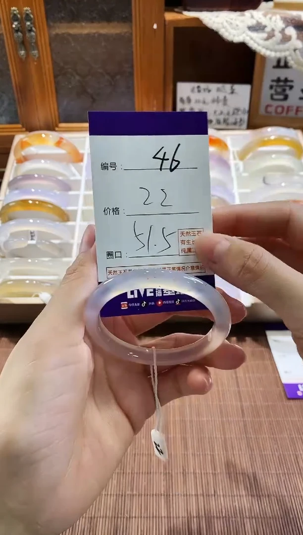 手镯玛瑙/玉髓未镶嵌46