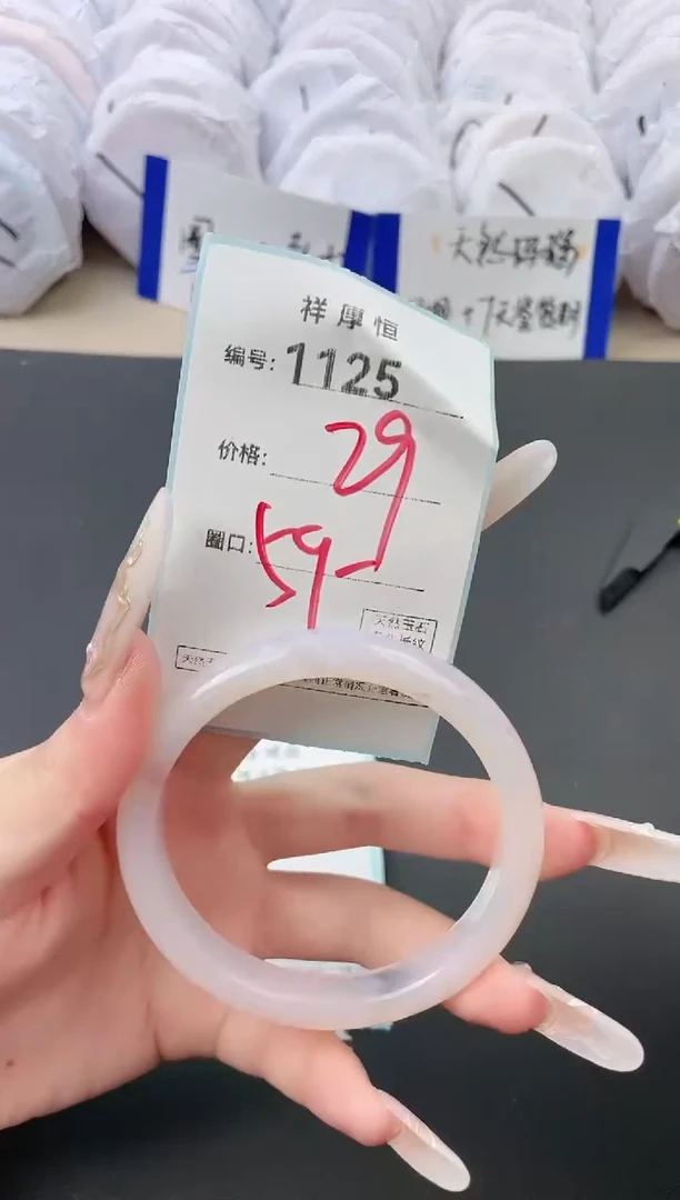 【闪购商品】玛瑙/玉髓手镯未镶嵌1125