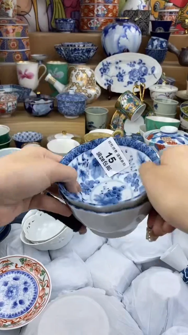 【闪购商品】杯瓷色工艺品品品品015