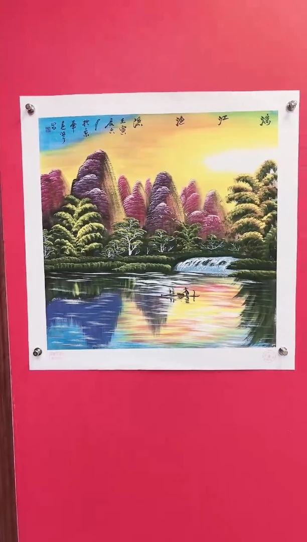 国画-莫远峰-绘画作品11