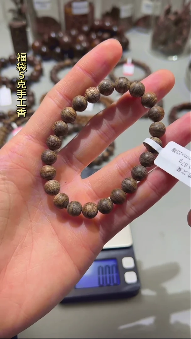 【闪购商品】沉香手串文莱8.8mm手串6.87g