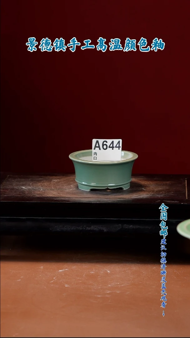 闪购 一物一拍9X3