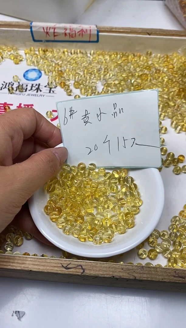 【闪购商品】水晶散珠未镶嵌B1002 黄水晶6mm20个15元
