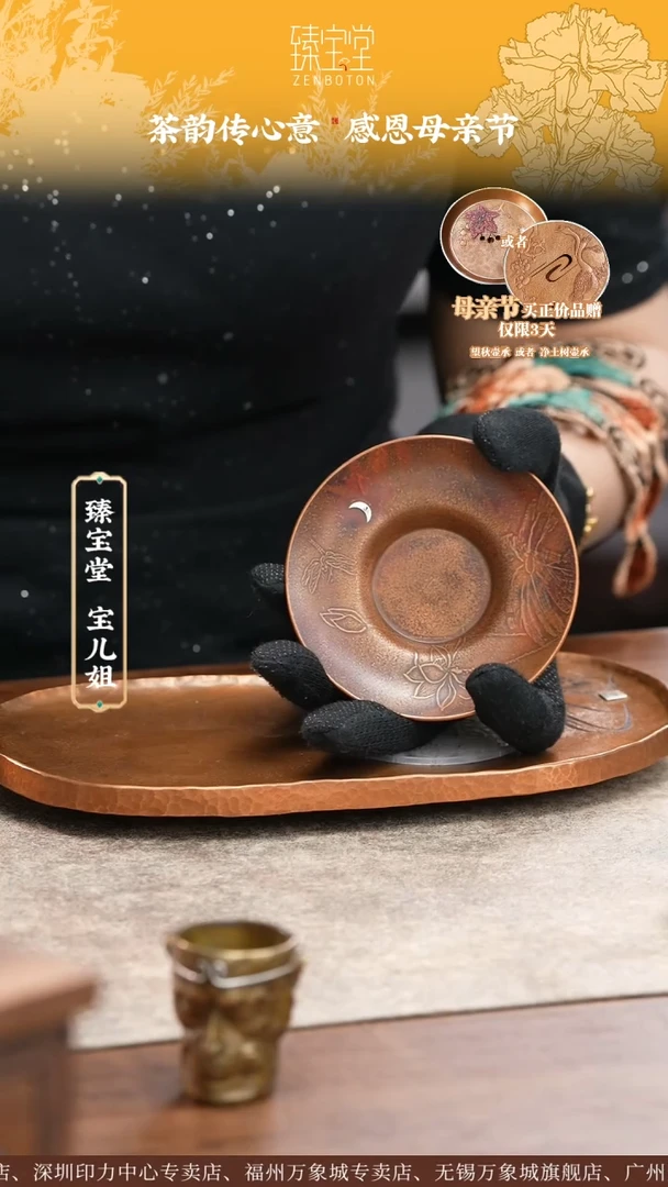 [引]水调歌头雕刻经典托[引]水调歌头雕