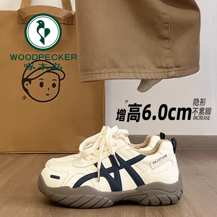 啄木鸟厚底阿甘德训鞋女款2025秋季新款百搭休闲运动鞋软底老爹鞋