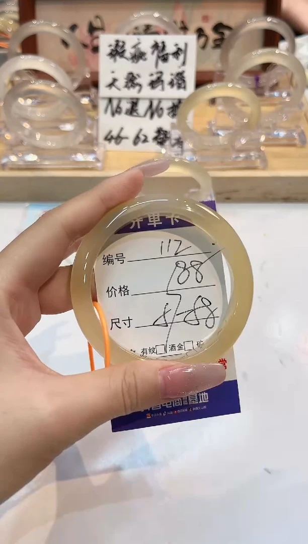 【闪购商品】玛瑙/玉髓手镯未镶嵌112-L马黑1瑕L-L57+