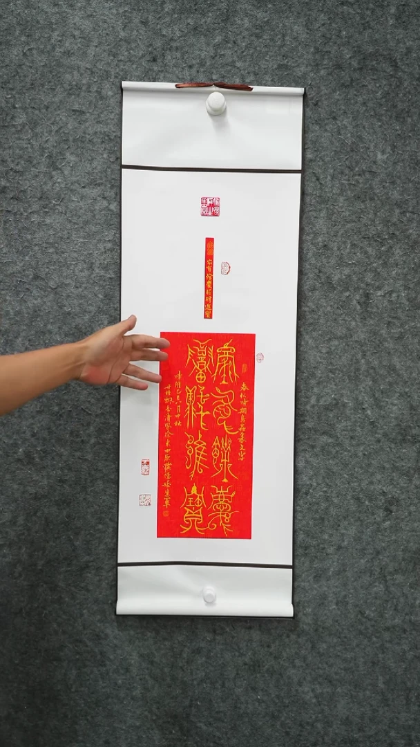 书法书法shj老师作品