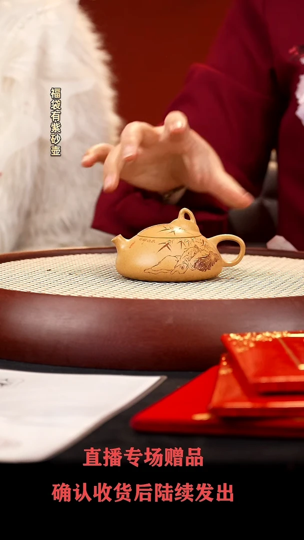 【闪购商品】紫砂茶壶YF太白 段泥