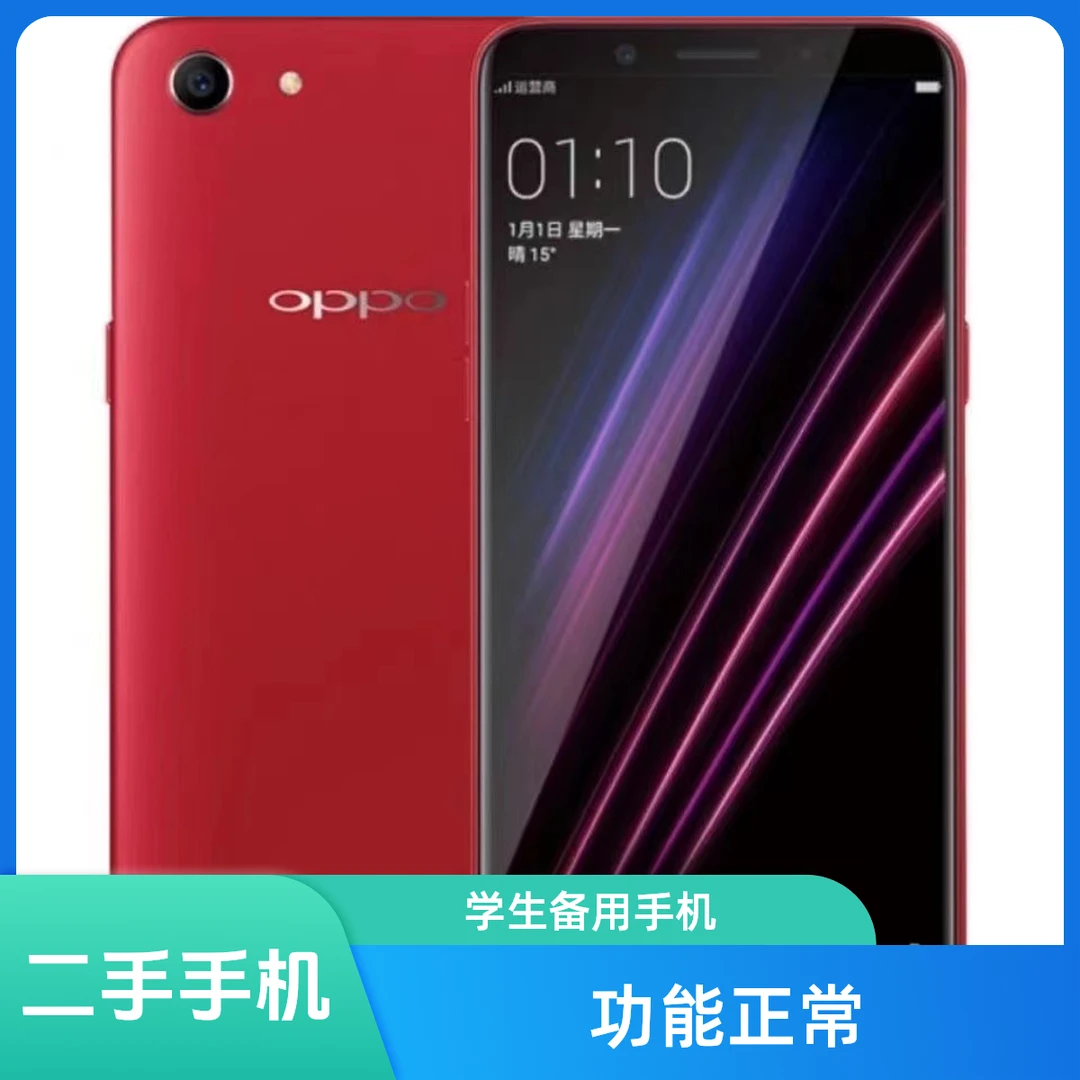 9新 OPPO A77 oppo  A83 学生备用工作二手手机功能正常备用手机